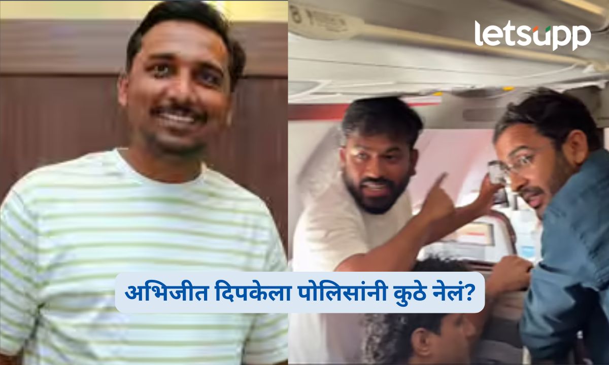 अभिजीत दिपकेला पोलिसांनी कुठे नेलं? आंदोलनाची धुरा मिळताच अजिंक्य शिंदेनं केला खुलासा! Abhijeet Dipke Detained by Delhi Police Ajinkya Shinde Reaction