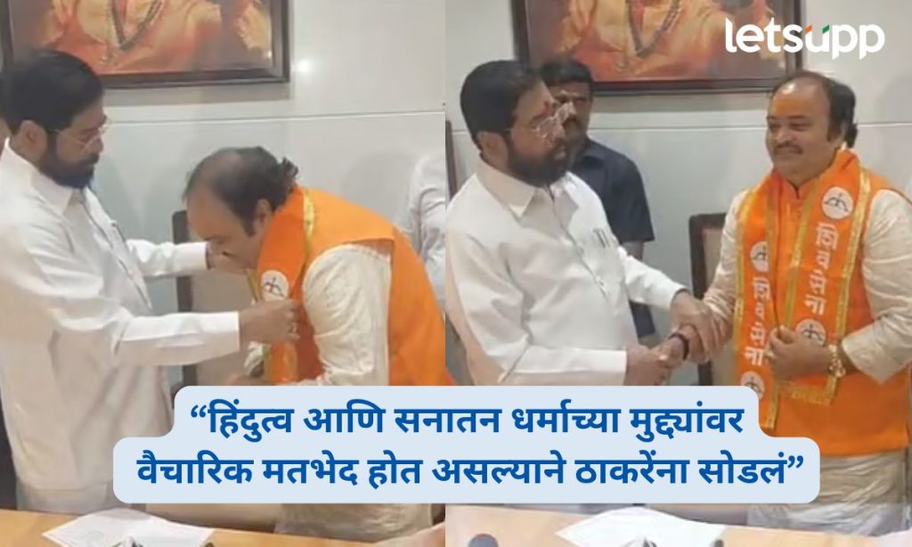 Anand Dubey Joins Shinde Sena