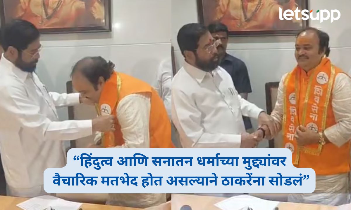 Anand Dubey Joins Shinde Sena