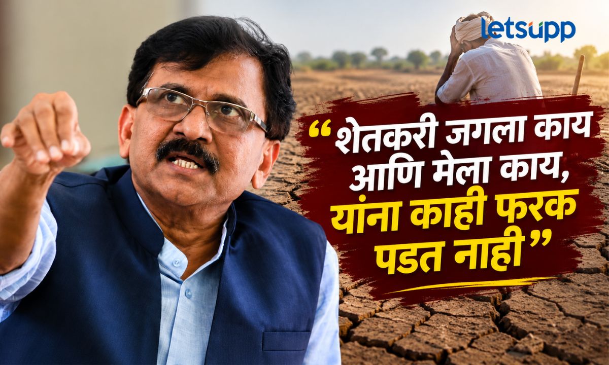 Sanjay Raut Criticizes Maharashtra Government on Drought Relief