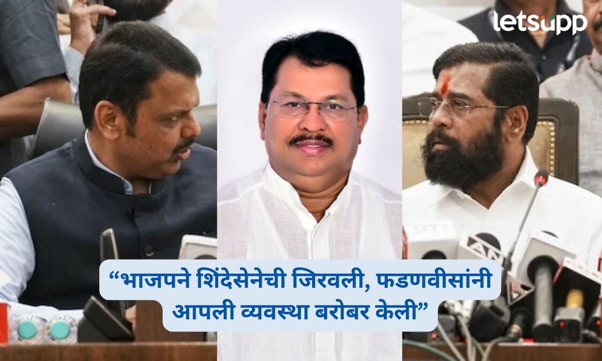 Vijay Wadettiwar on BJP Shinde Sena Rift
