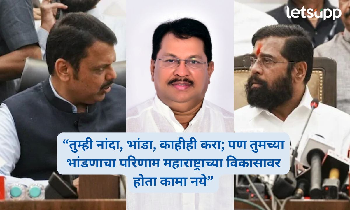 Vijay Wadettiwar on BJP Shinde Sena Rift