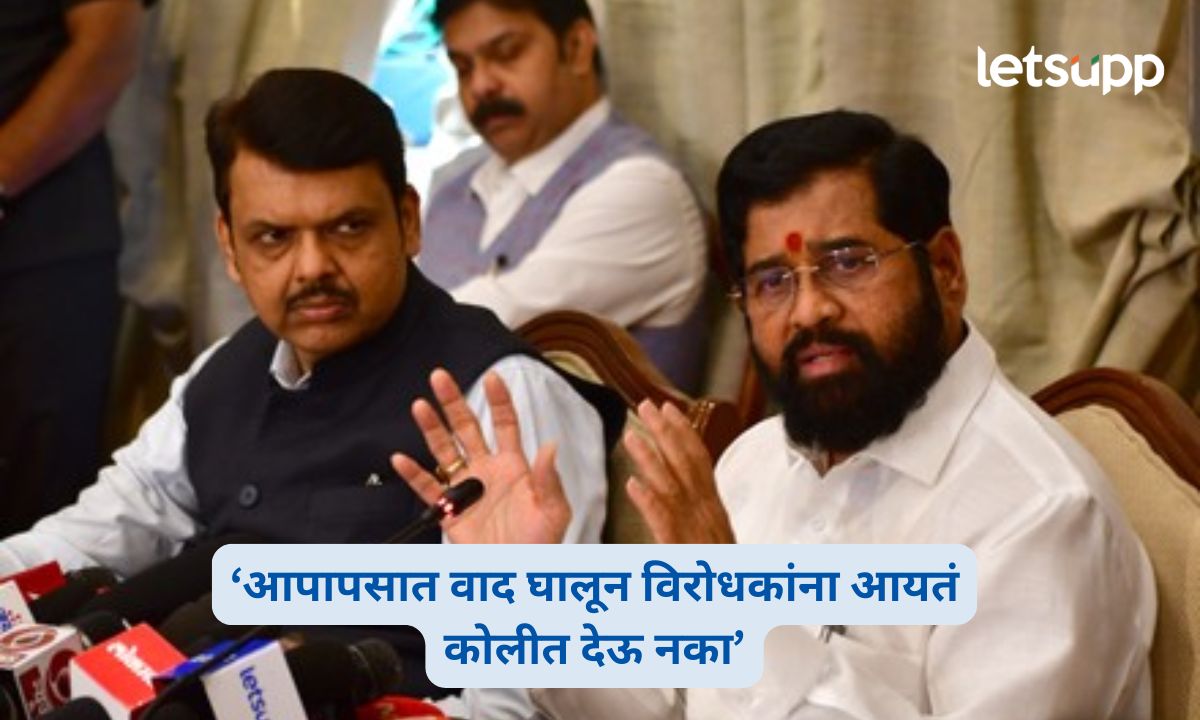 Eknath Shinde on Mahayuti Dispute