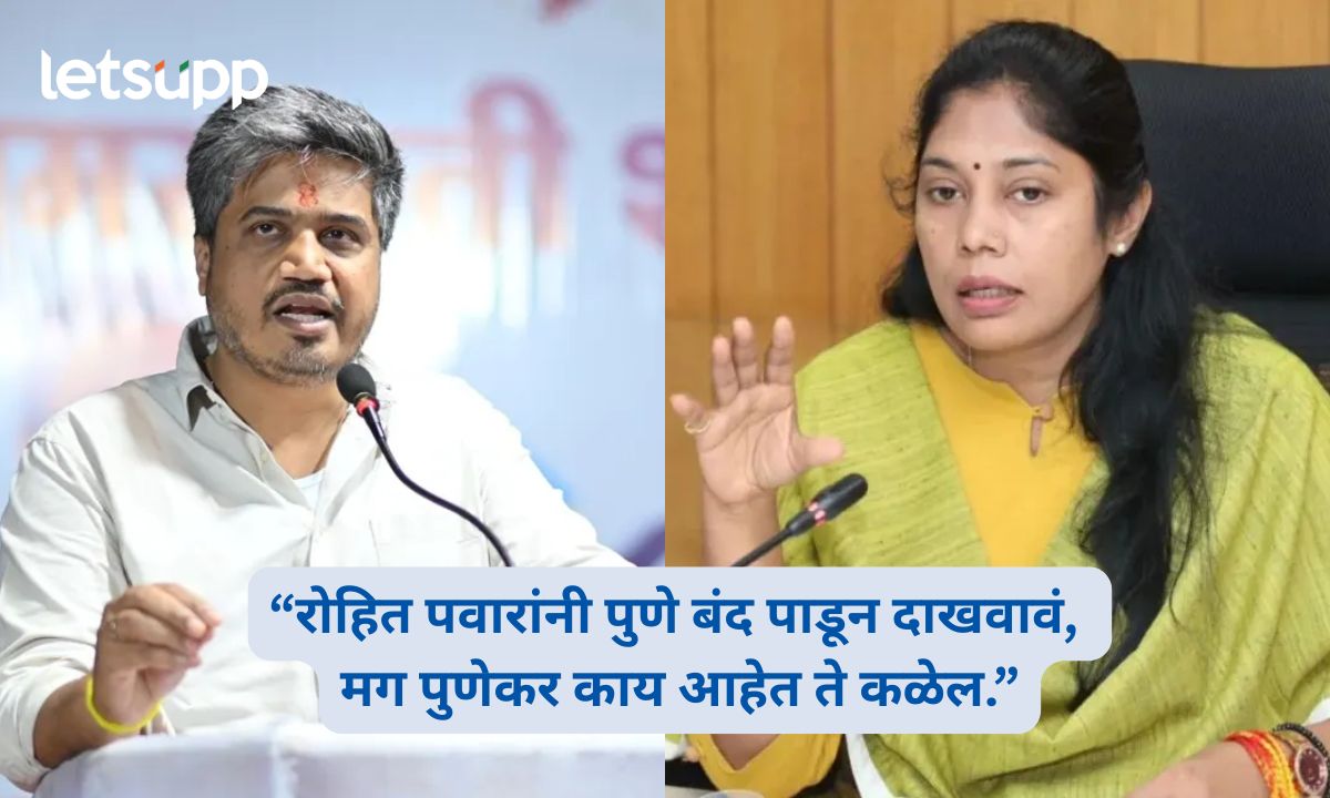 Manjusha Nagpure Raises Questions Over MPSC Student Protest Pune