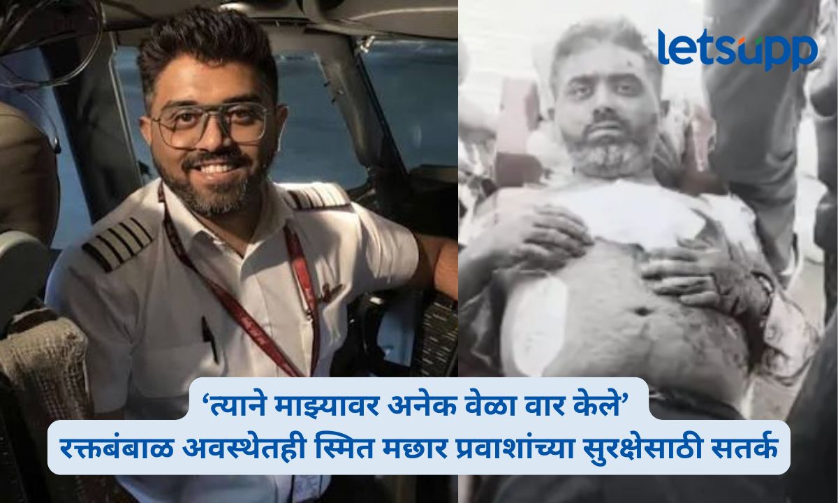 Smit Machchhar Flydubai Pilot