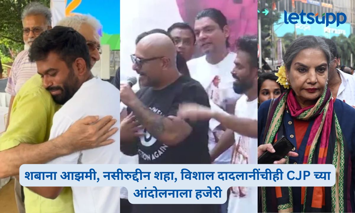 CJP Mumbai Protest Gyanesh Kumar