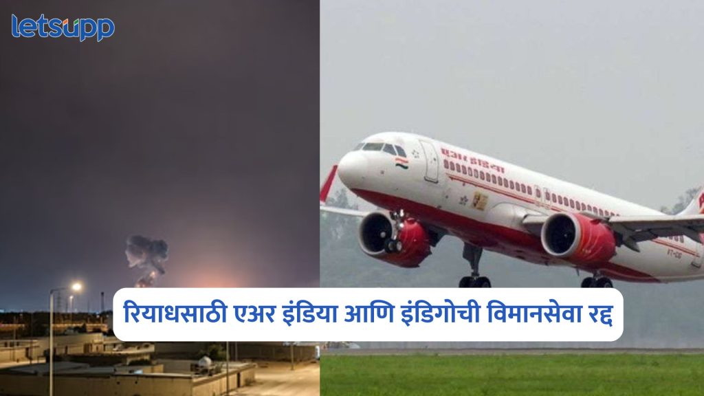 Air India