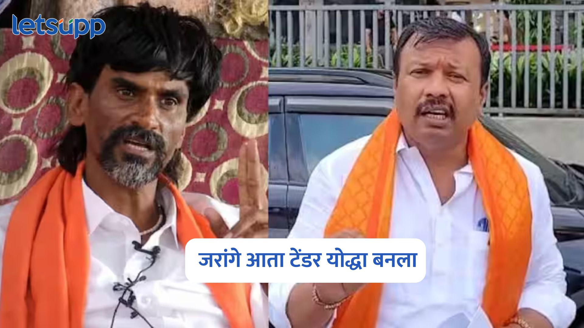 Ajay Baraskar On Manoj Jarange