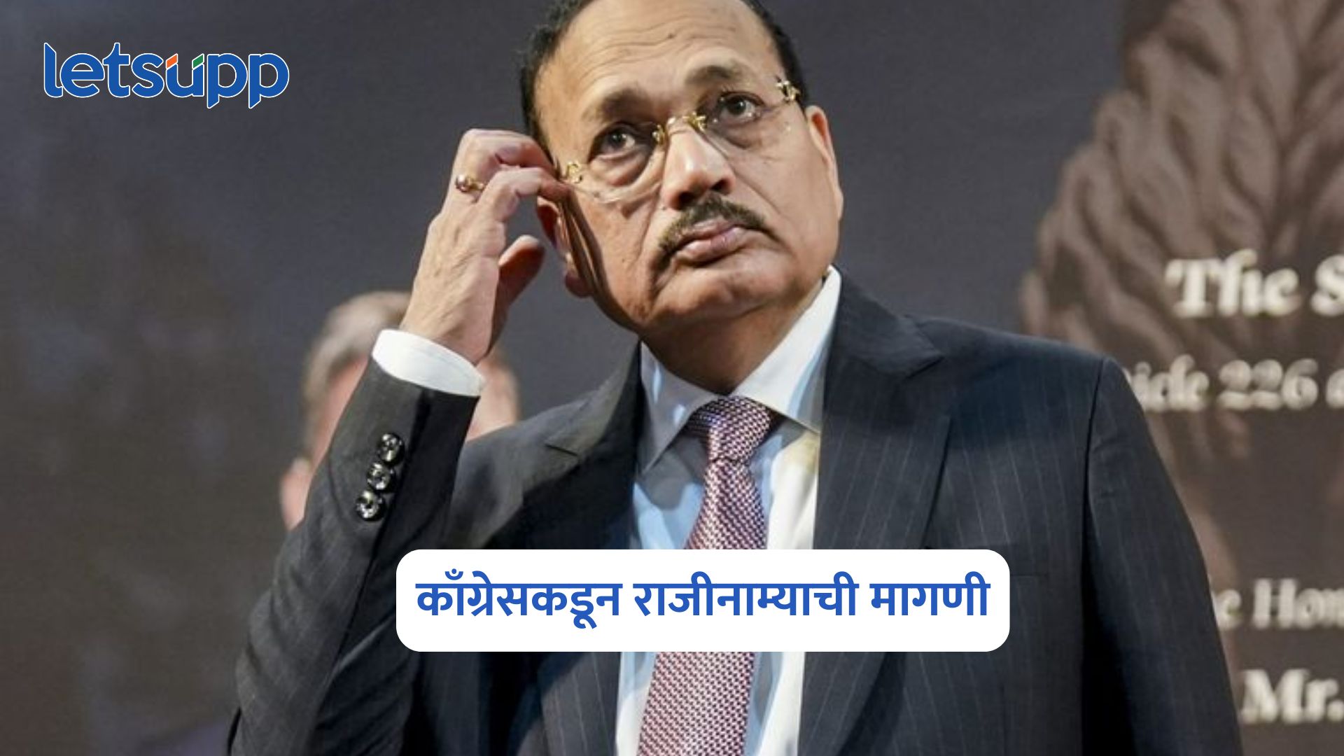 CJI Surya Kant