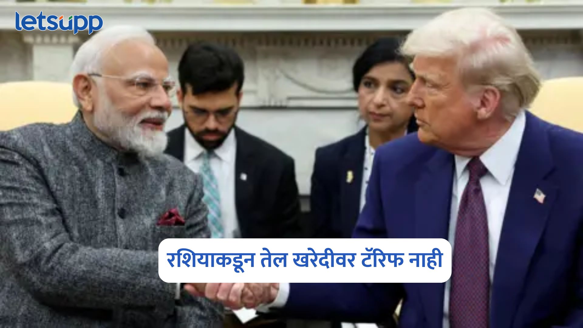 Donald Trump Tariffs On India