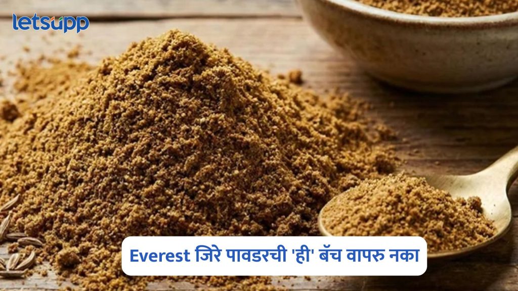 Everest Food Products