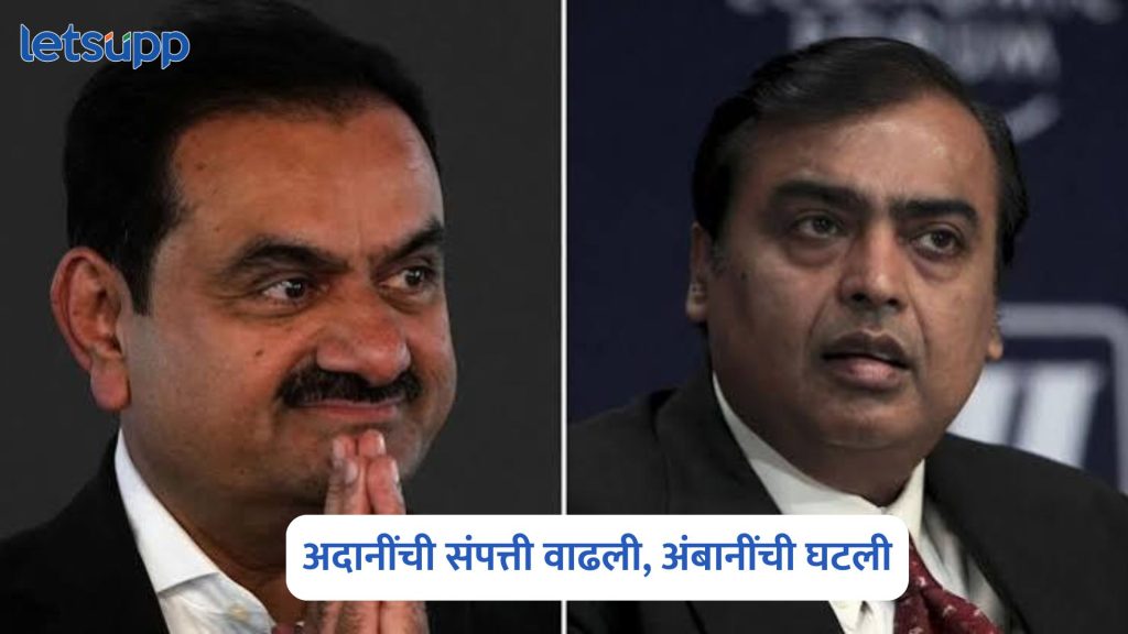 Gautam Adani