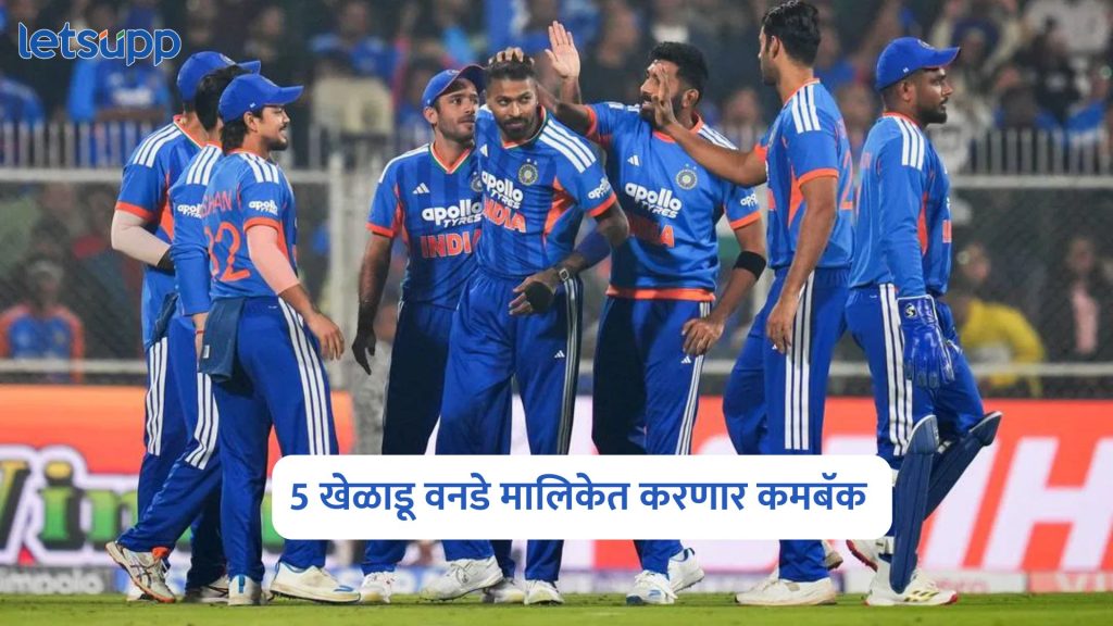 IND Vs NZ 2026