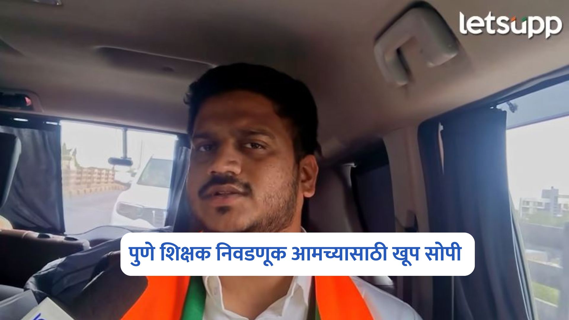Kaustubh Gawade