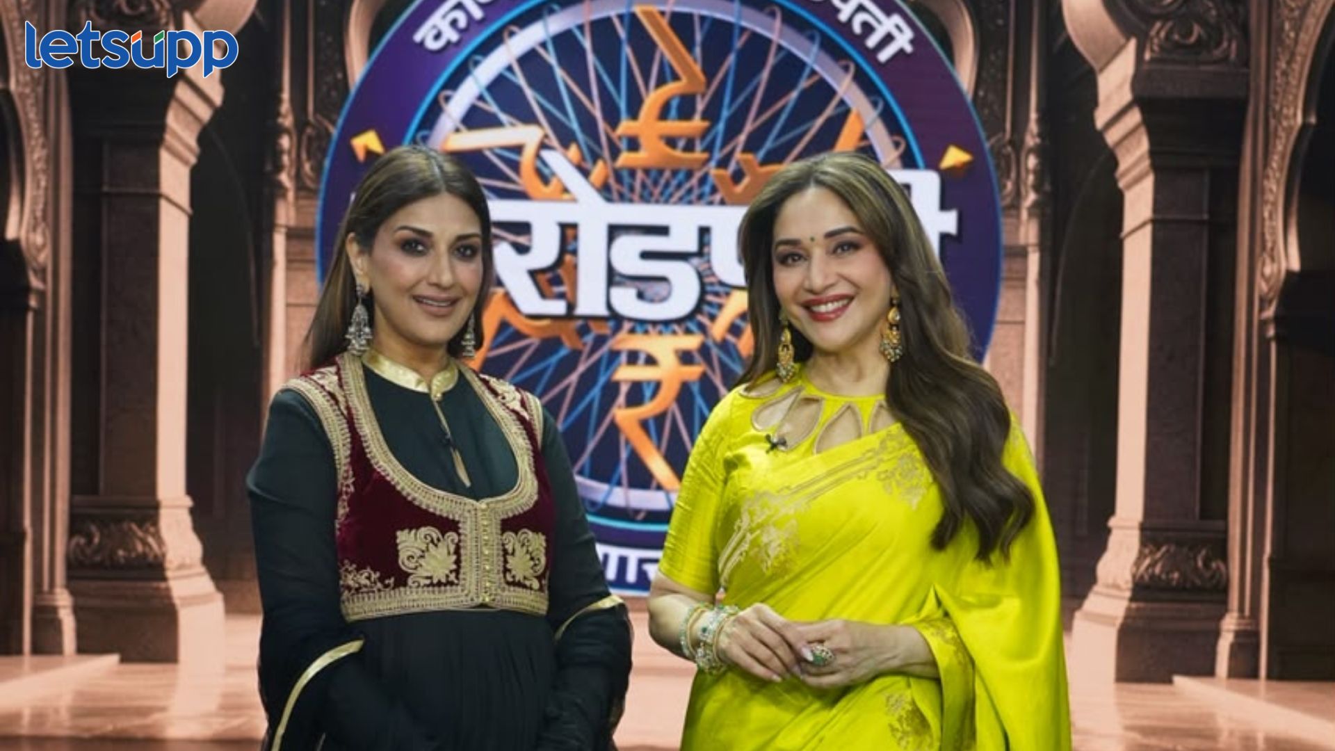 Kon Honar Crorepati चा भव्य शुभारंभ; माधुरी दीक्षित-सोनाली बेंद्रे पहिल्यांदाच एकाच मंचावर एकत्र झळकणार Kon Honar Crorepati