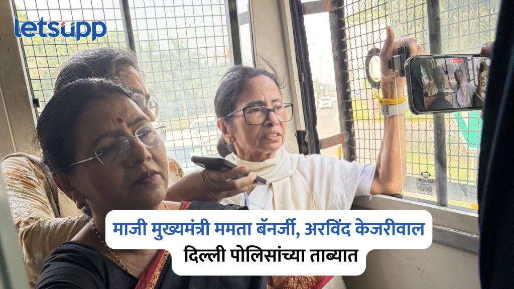 Mamata Banerjee
