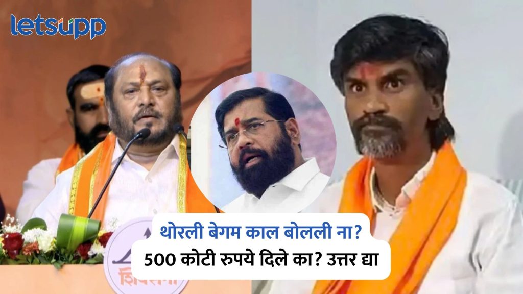 Manoj Jarange On Ramdas Kadam