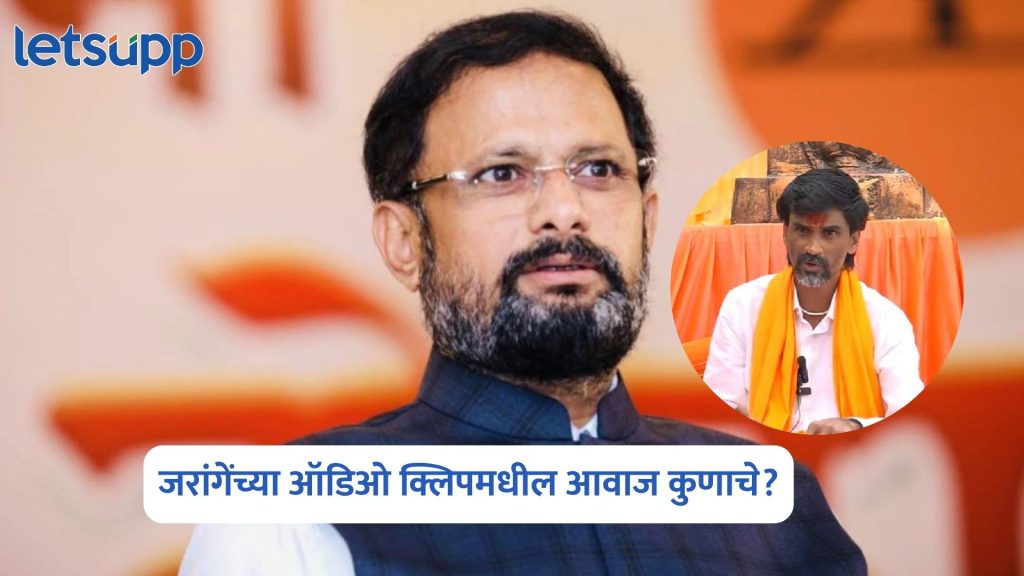 Naresh Mhaske On Manoj Jarange