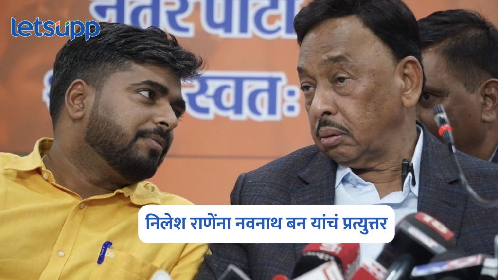 Navnath Ban On Nilesh Rane
