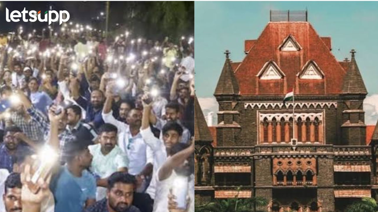 एमपीएससी विद्यार्थ्यांच्या आंदोलनावर कोर्टाची कडक भूमिका; विद्यार्थ्यांना रस्त्यावर उतरण्याची हौस नाही, याचिकाकर्त्यांना सुनावलं News Photo 2026 10 07T140640.052
