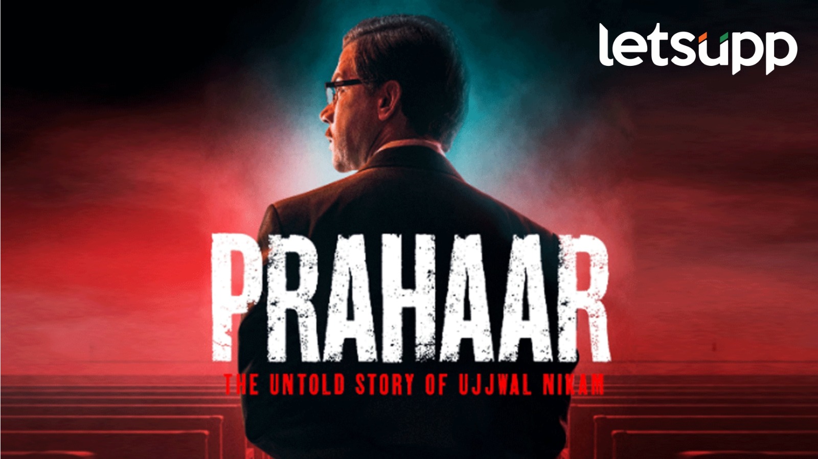 PRAHAAR