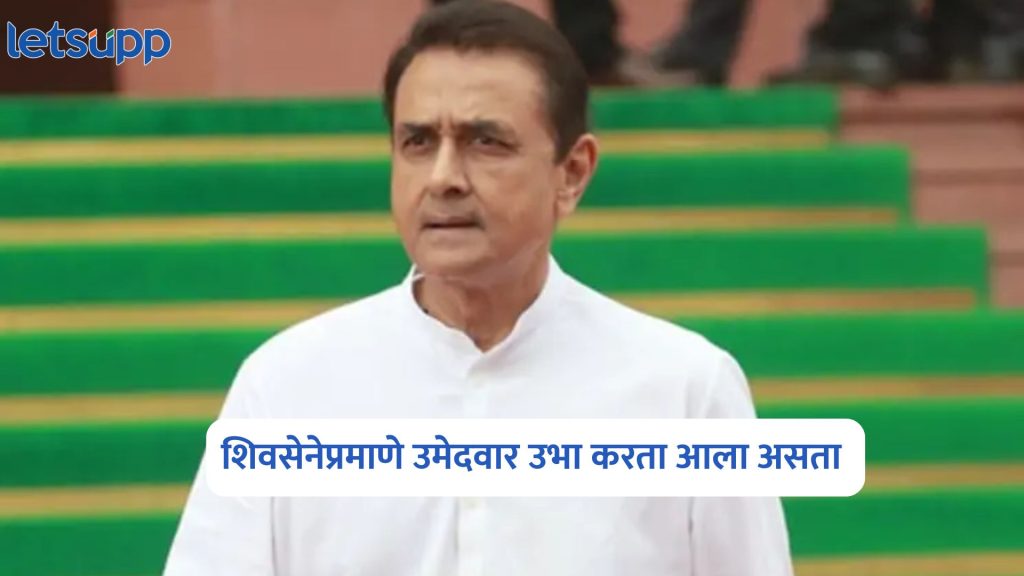 Praful Patel On Graduate And Teachers Constituency Election