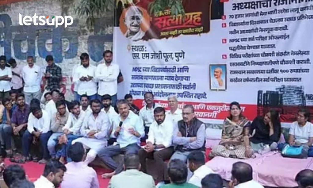 Pune MPSC Student Protesters