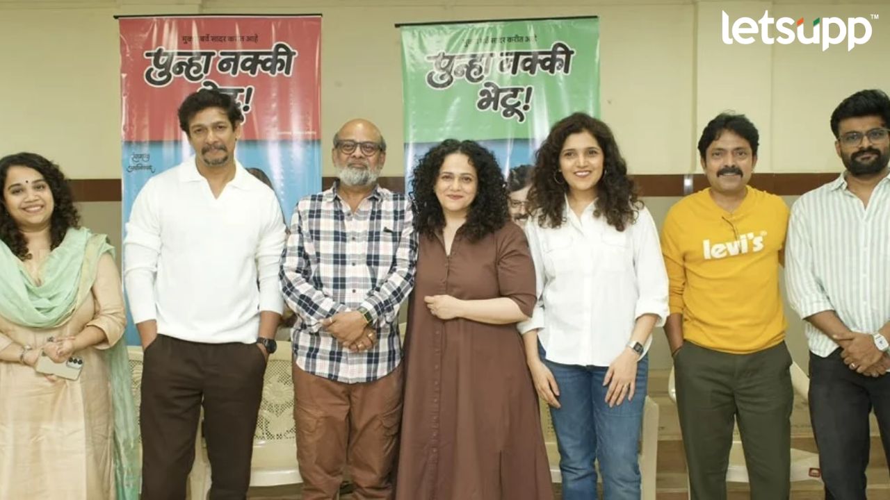 मुक्ता-मीरा यांची 25 वर्षांची मैत्री.. आणि पहिली नाट्यनिर्मिती; पुन्हा नक्की भेटू’ 23 ऑक्टोबरला रंगभूमीवर Punha Nakki Bhetu