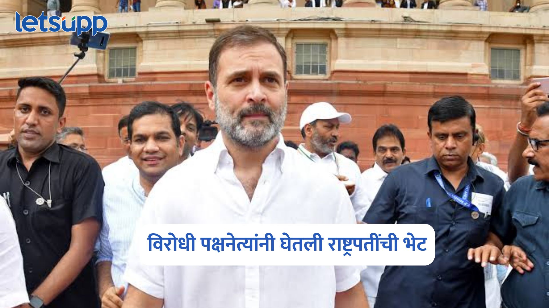Rahul Gandhi
