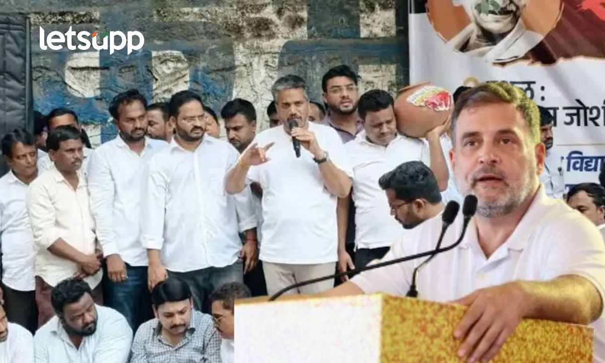 Rahul Gandhi MPSC Protest Rohit Pawar