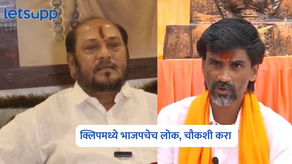 Ramdas Kadam On Manoj Jarange