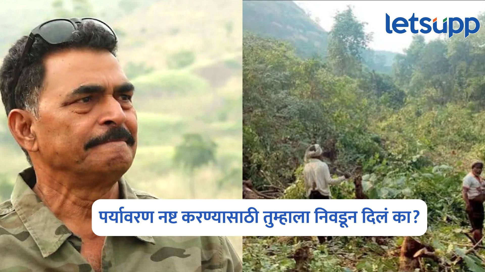 Sayaji Shinde On Torrent Company