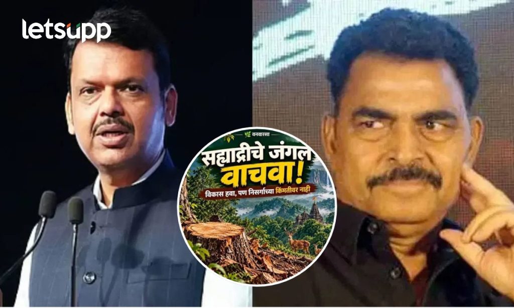Sayaji Shinde Questions Fadnavis Over Bhimashankar Project