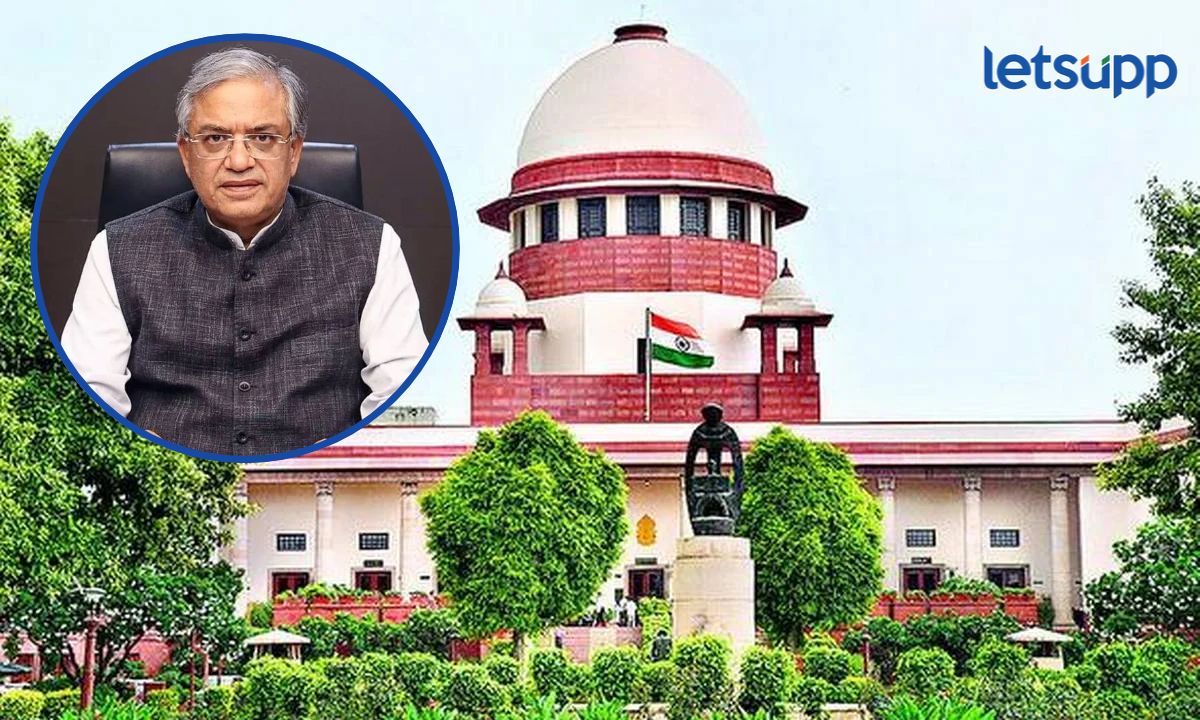 Supreme Court