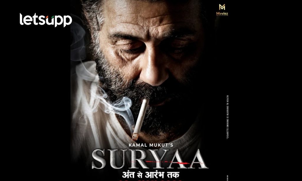 Surya