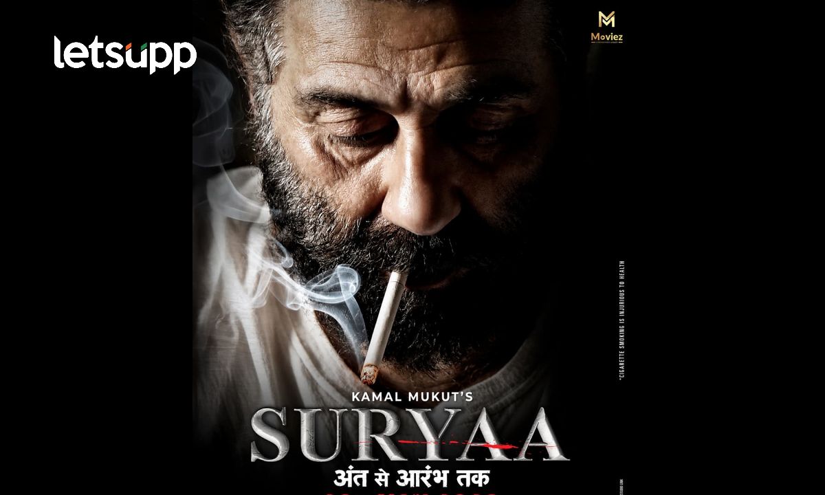 सनी देओल यांचा आजवर न पाहिलेला अंदाज! ‘SURYAA: अंत से आरंभ तक’ चित्रपटाचा दमदार मोशन पोस्टर प्रदर्शित Surya