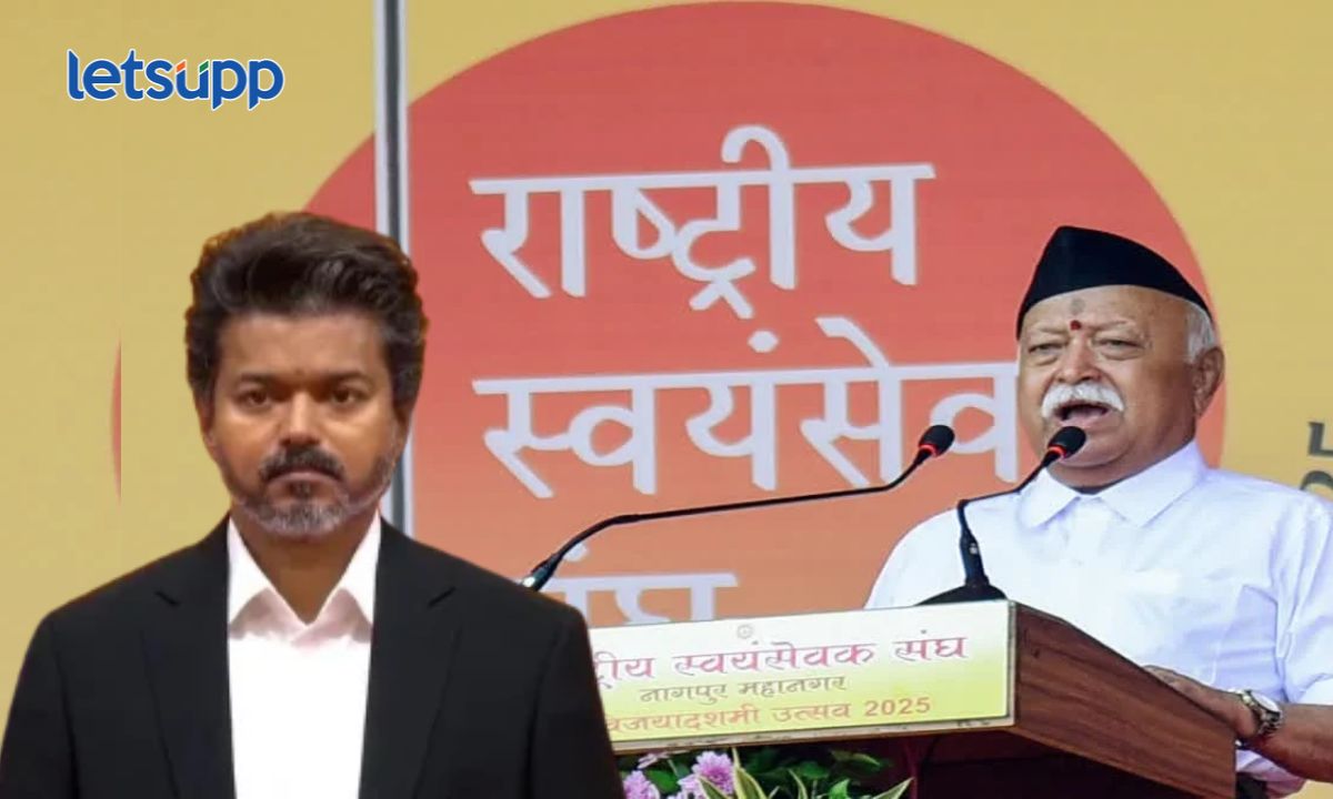 Thalapathy Vijay RSS