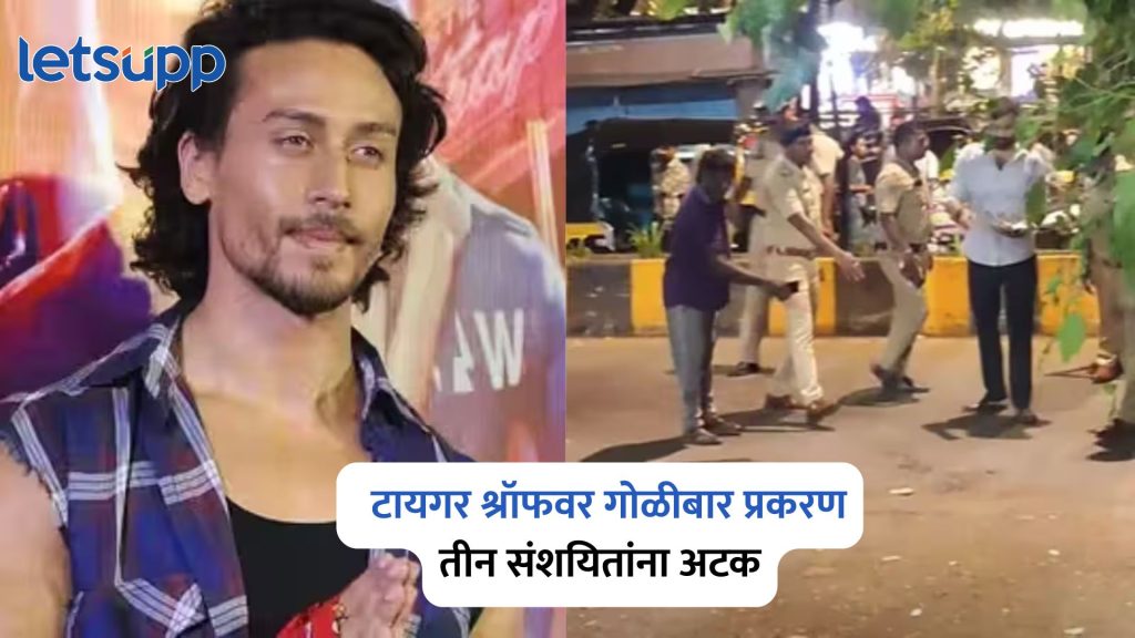 Tiger Shroff