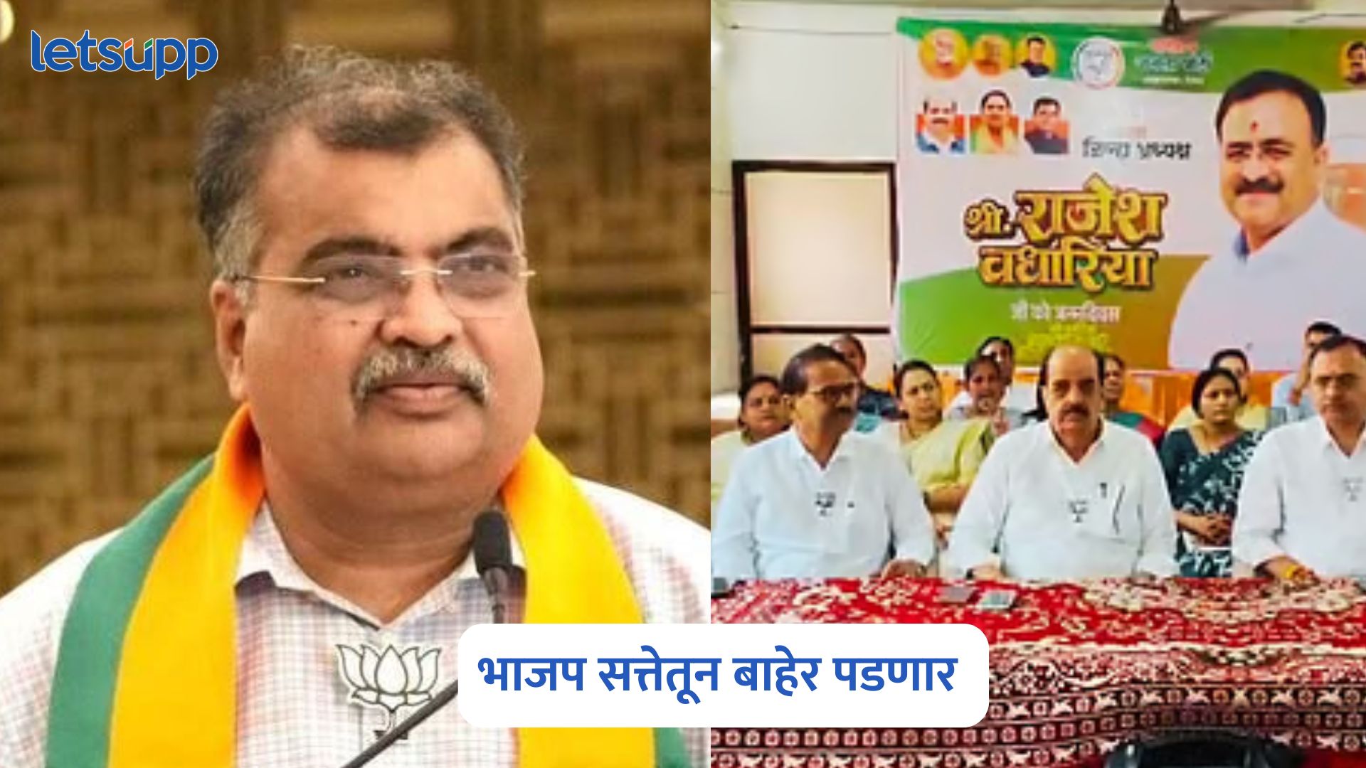 Ulhasnagar Municipal Corporation : महायुतीत वाद, भाजपचा मोठा निर्णय, सत्तेतून बाहेर पडणार Ulhasnagar Municipal Corporation
