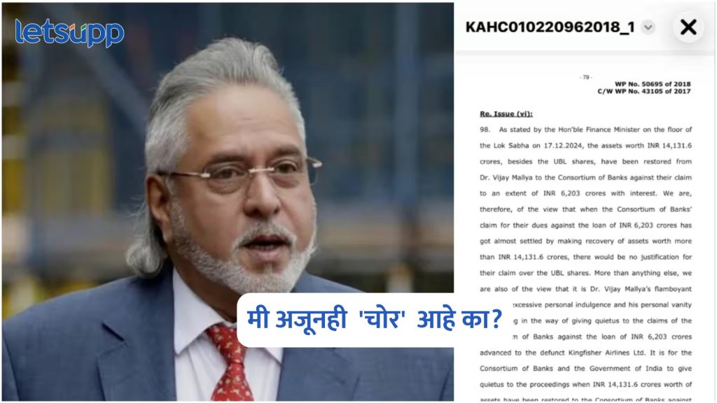Vijay Mallya