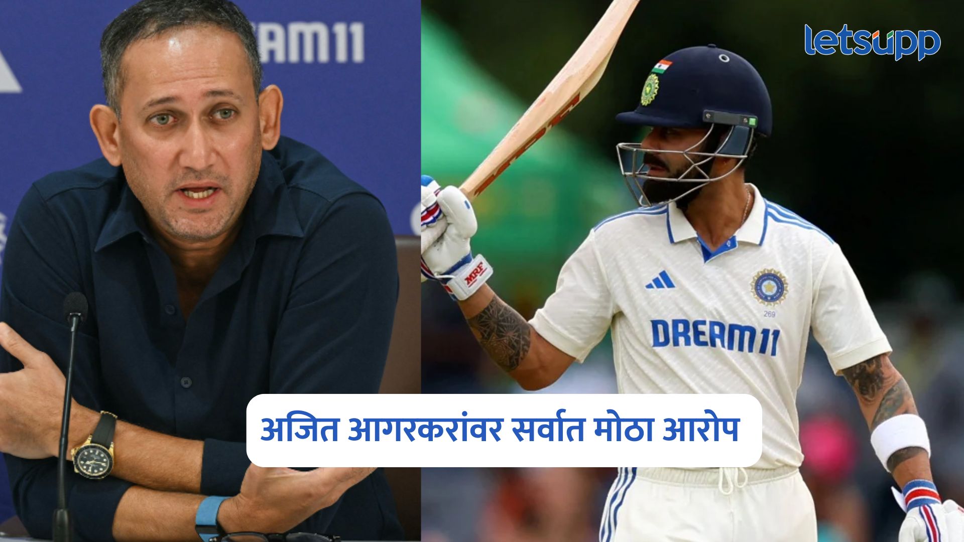 म्हणूनच कोहलीने कसोटी क्रिकेटमधून निवृत्ती घेतली…, अजित आगरकरांवर सर्वात मोठा आरोप Wasim Jaffer On Virat Kohli