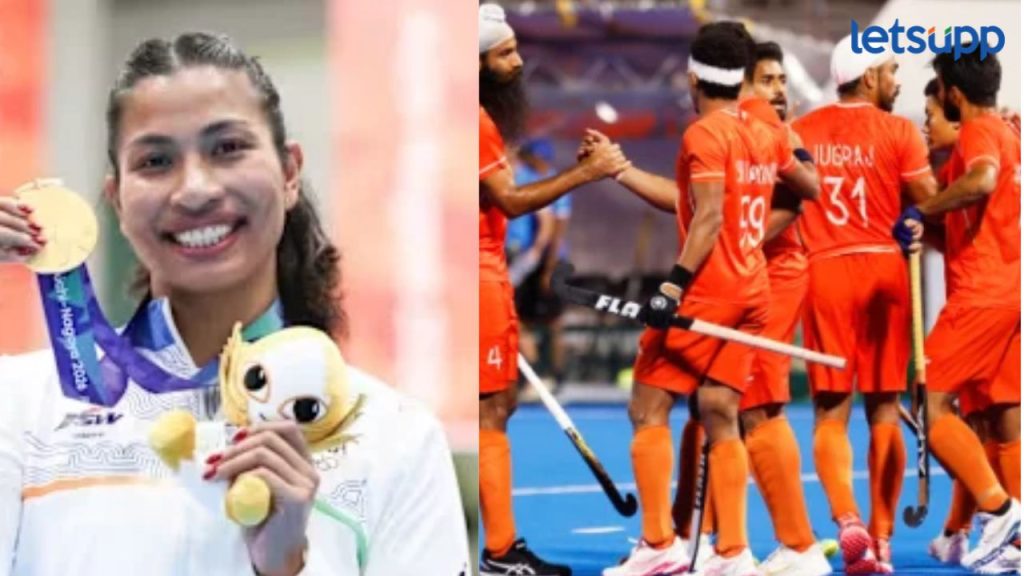 Asian Games