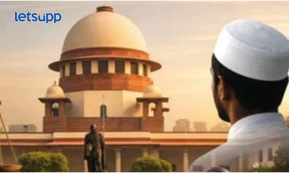 इस्लाम धर्म स्वीकारलेली व्यक्ती मागासवर्गीय आरक्षणास पात्र नाही; मद्रास उच्च न्यायालयाचा निर्णय सर्वोच्च न्यायालयाकडून कायम Converted Islam BC Reservation Benefits