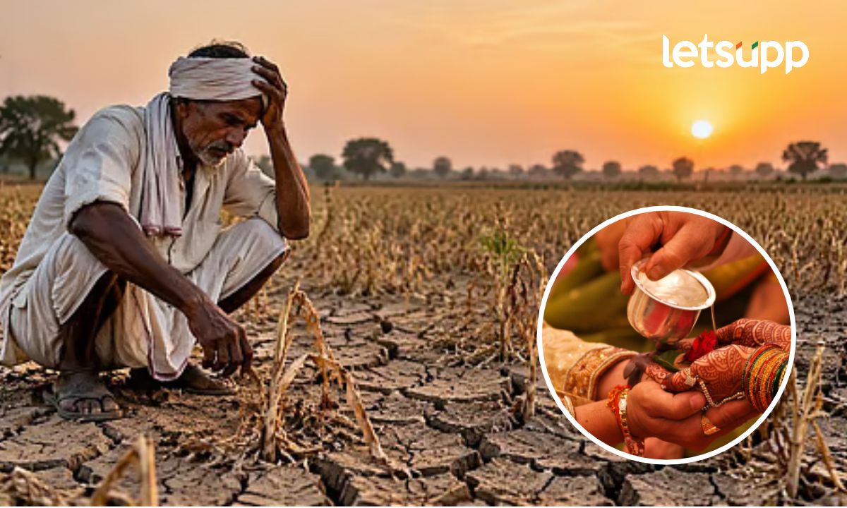 Drought G. Shrikant Pattern