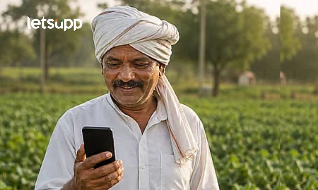Farmers Loan Waiver List