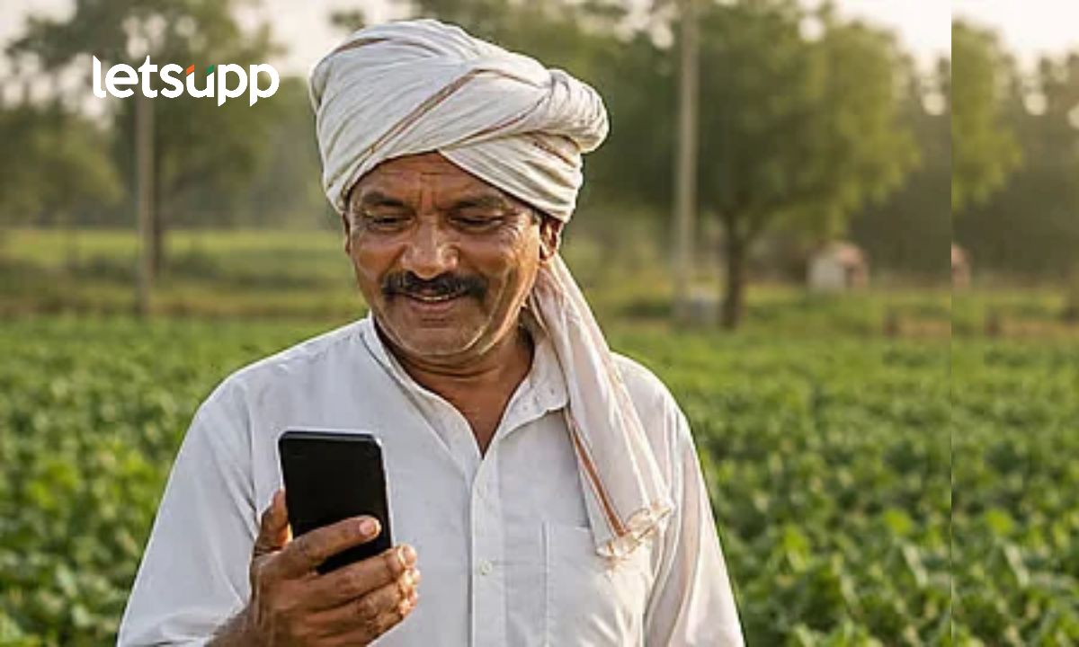 Farmers Loan Waiver List
