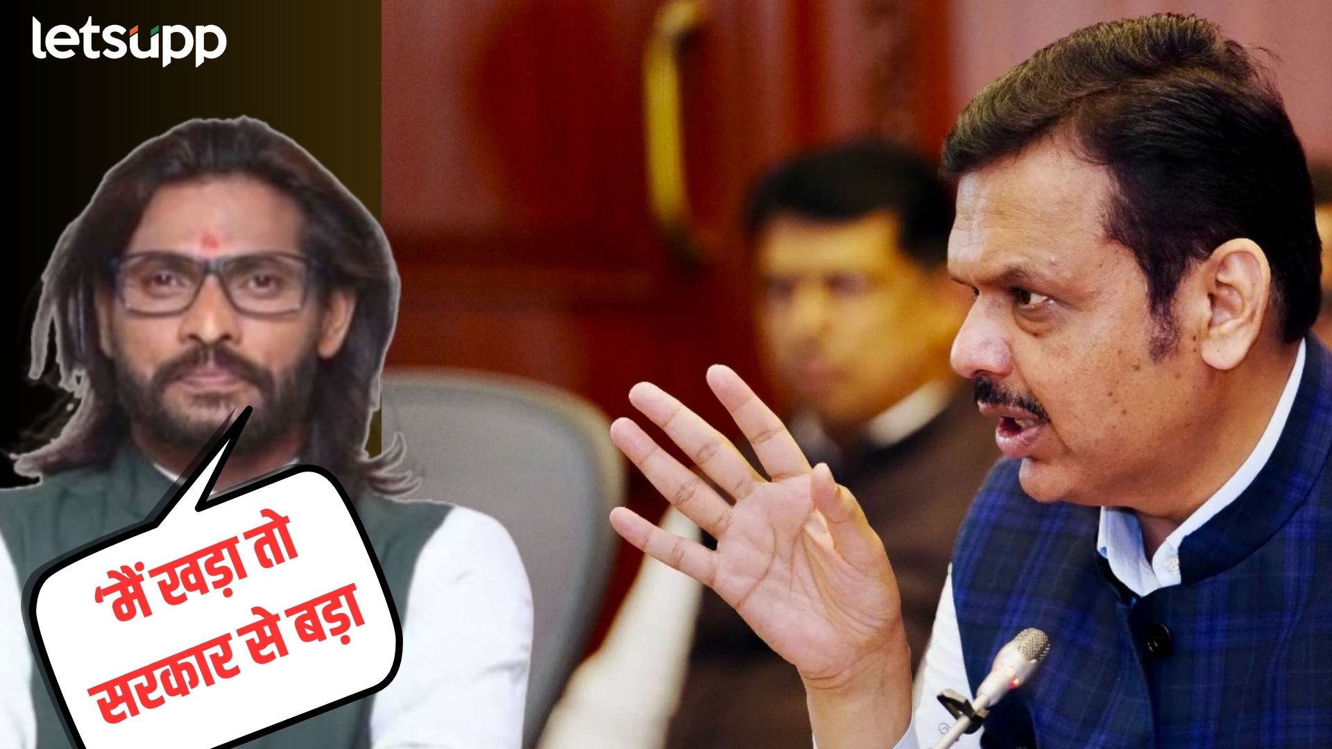 देवाभाऊंना नाकीनऊ आणण्याचं होतं पण, बिचुकलेंची गाडी शिक्षकांनी 19 मतांवरच अडकवली… Abhijit Bichukale