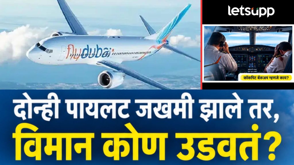 FlyDubai