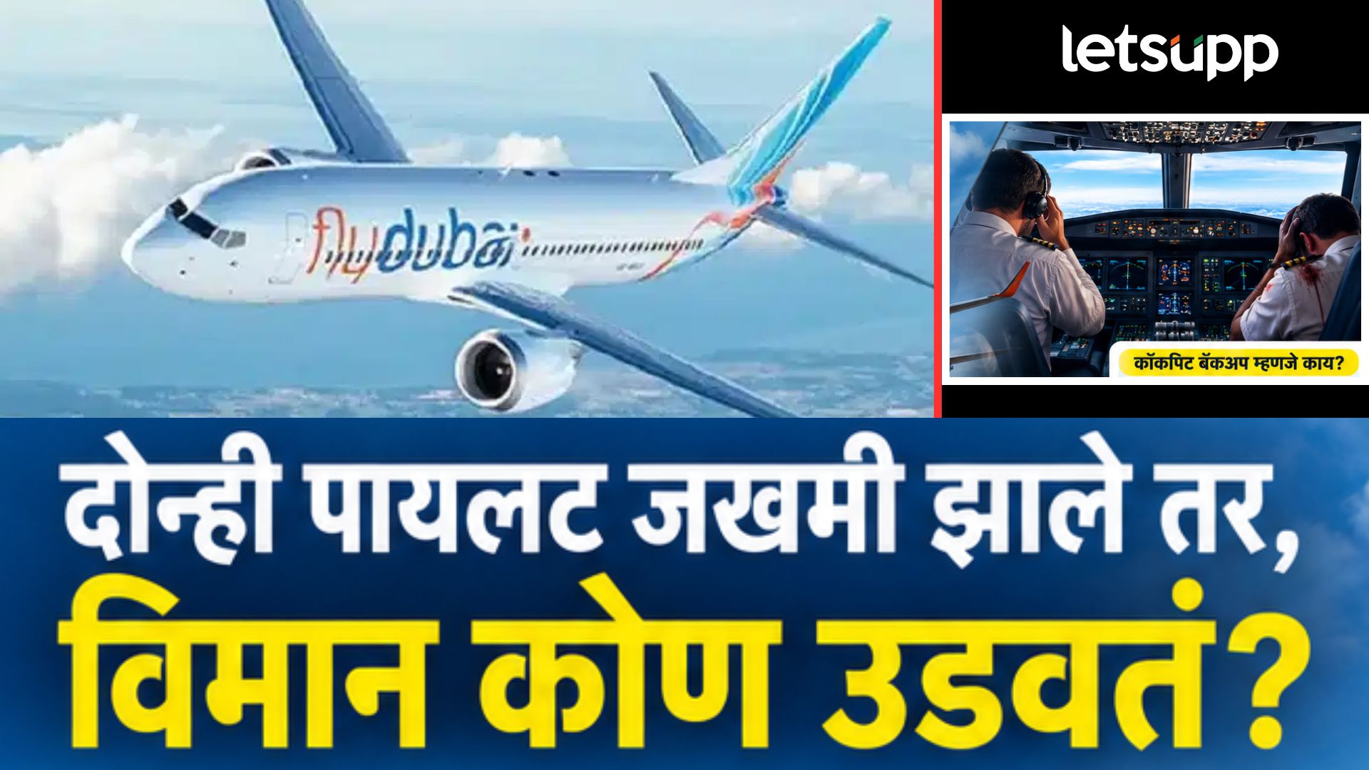 FlyDubai