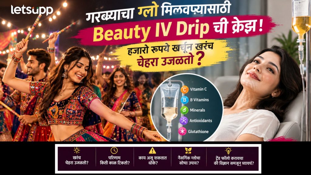 Navratri Festival & Beauty IV Drips Trends